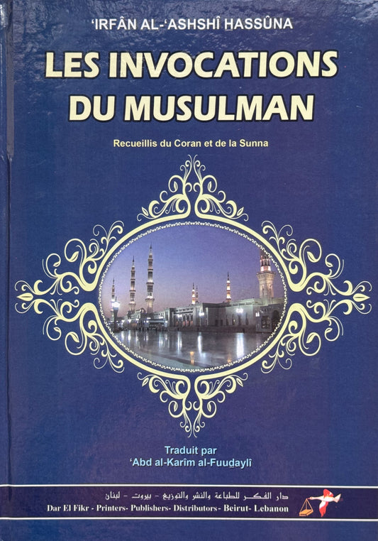 أذكار المسلم فرنسي/ كريم – ISBN: 9789953352626