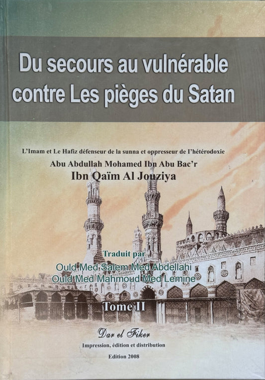 إغاثة اللهفان فرنسي